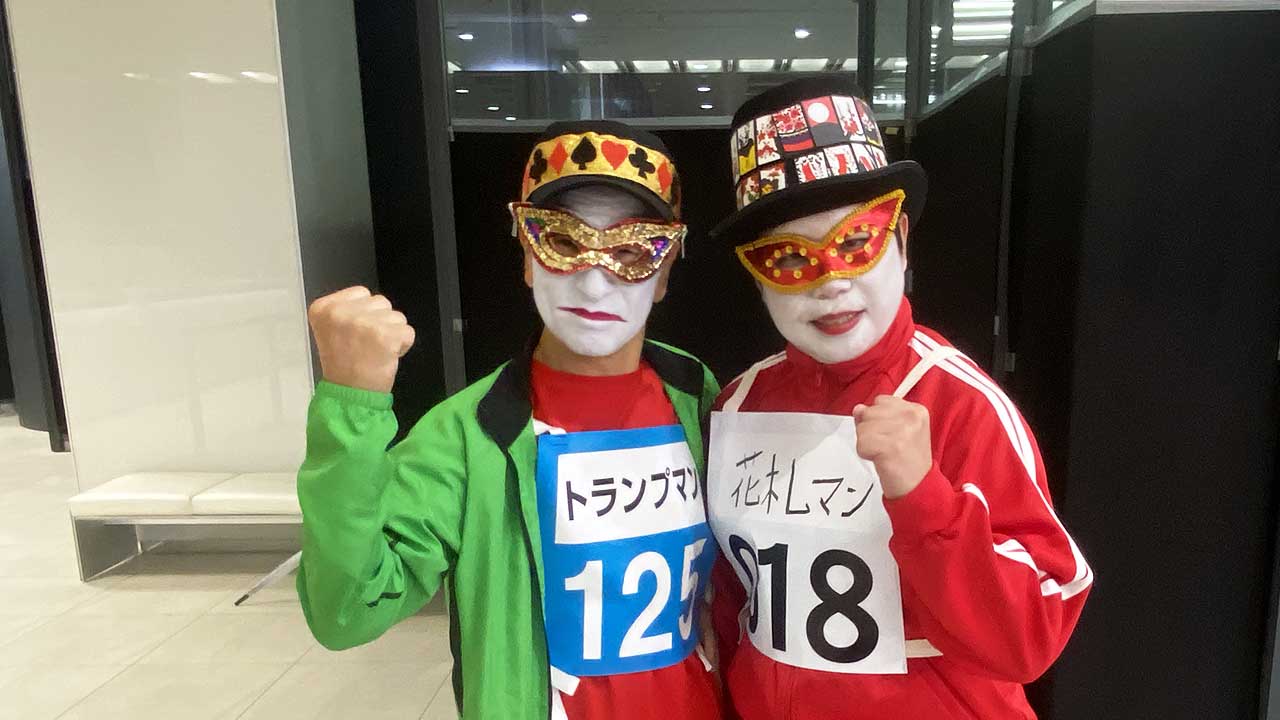 第66回 オールスター感謝祭 '24秋 - 東京マジック