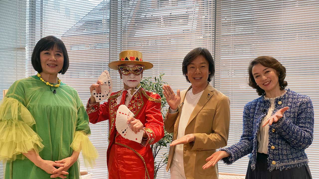 学研TV開局！トランプマンXの「あなたもマジシャン！」 - 東京マジック